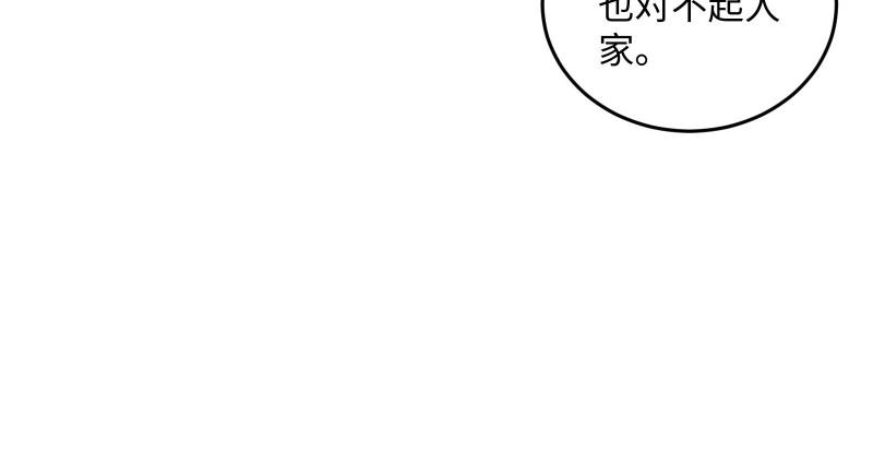 【笑傲江湖】漫画-（第一百三十四话 淫贼令狐冲）章节漫画下拉式图片-49.jpg