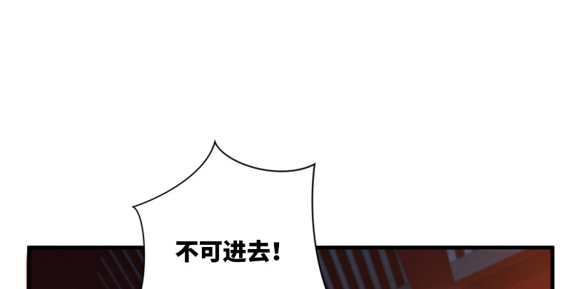 【笑傲江湖】漫画-（第一百三十四话 淫贼令狐冲）章节漫画下拉式图片-73.jpg