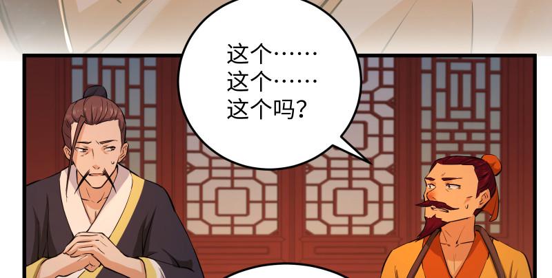 【笑傲江湖】漫画-（第一百三十四话 淫贼令狐冲）章节漫画下拉式图片-9.jpg