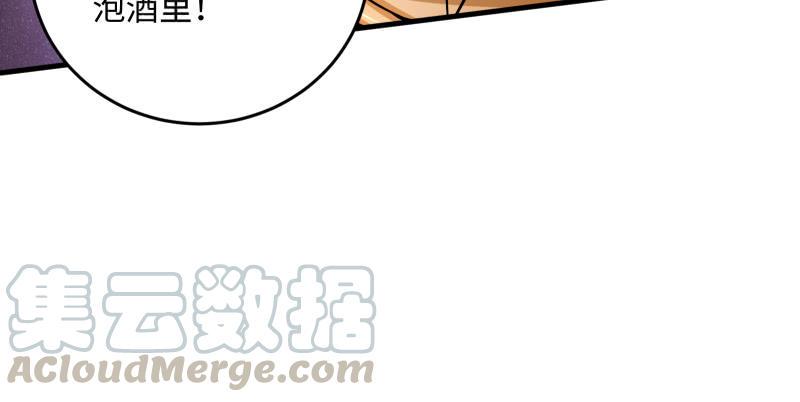 【笑傲江湖】漫画-（第一百四十话 亲亲好哥哥）章节漫画下拉式图片-11.jpg