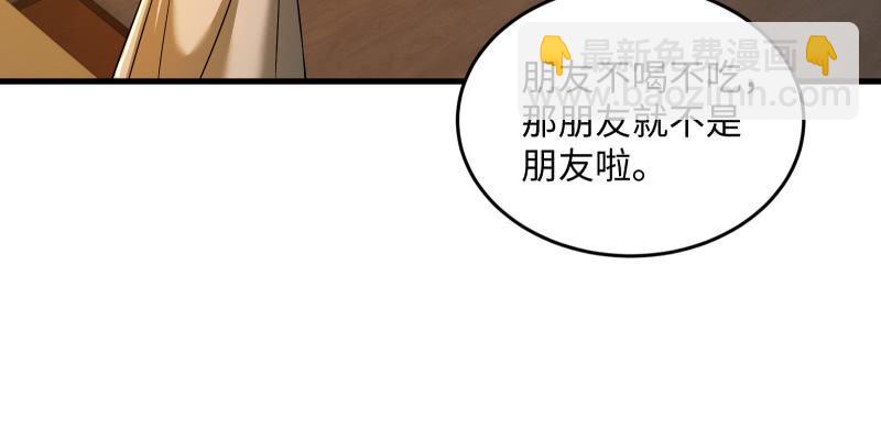 【笑傲江湖】漫画-（第一百四十话 亲亲好哥哥）章节漫画下拉式图片-19.jpg