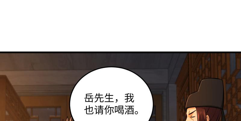 【笑傲江湖】漫画-（第一百四十话 亲亲好哥哥）章节漫画下拉式图片-58.jpg