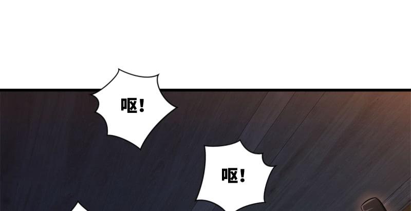 【笑傲江湖】漫画-（第一百四十话 亲亲好哥哥）章节漫画下拉式图片-97.jpg