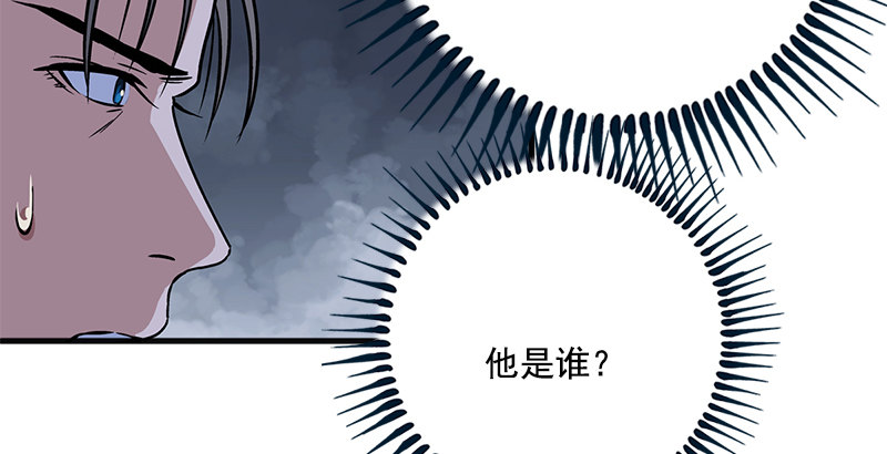 《笑傲江湖》漫画最新章节第十六话 塞北明驼？免费下拉式在线观看章节第【120】张图片