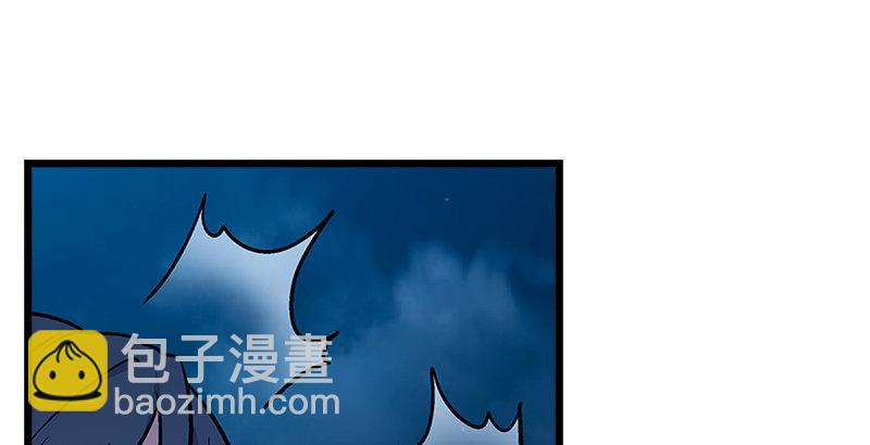 《笑傲江湖》漫画最新章节第十六话 塞北明驼？免费下拉式在线观看章节第【6】张图片