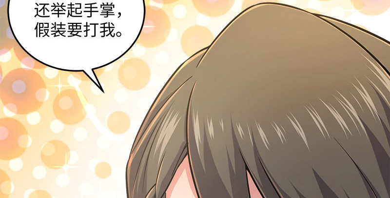 《笑傲江湖》漫画最新章节第一百四十九话 双熊释俘免费下拉式在线观看章节第【53】张图片