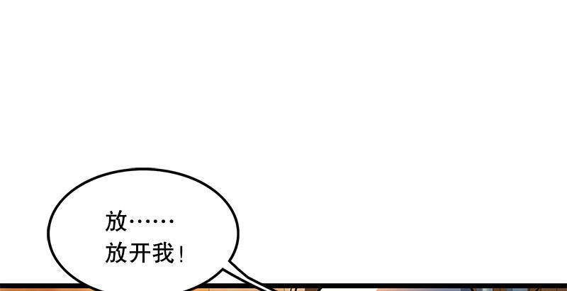 《笑傲江湖》漫画最新章节第十七话 密室免费下拉式在线观看章节第【22】张图片