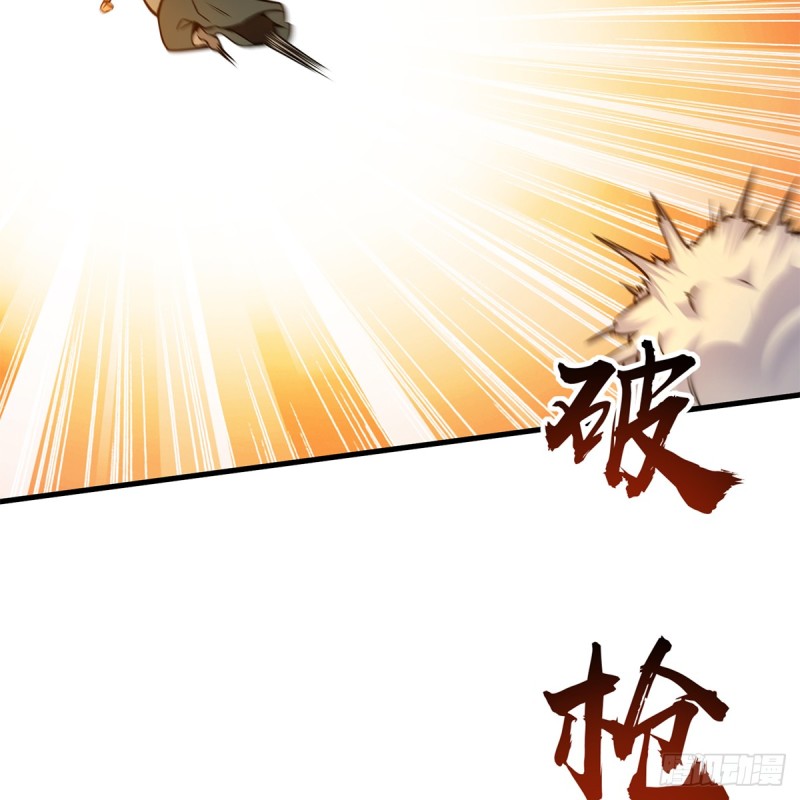 【笑傲江湖】漫画-（第一百八十话 八枪）章节漫画下拉式图片-53.jpg