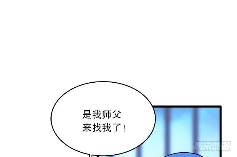 《笑傲江湖》漫画最新章节第二十话 大搜查！免费下拉式在线观看章节第【21】张图片