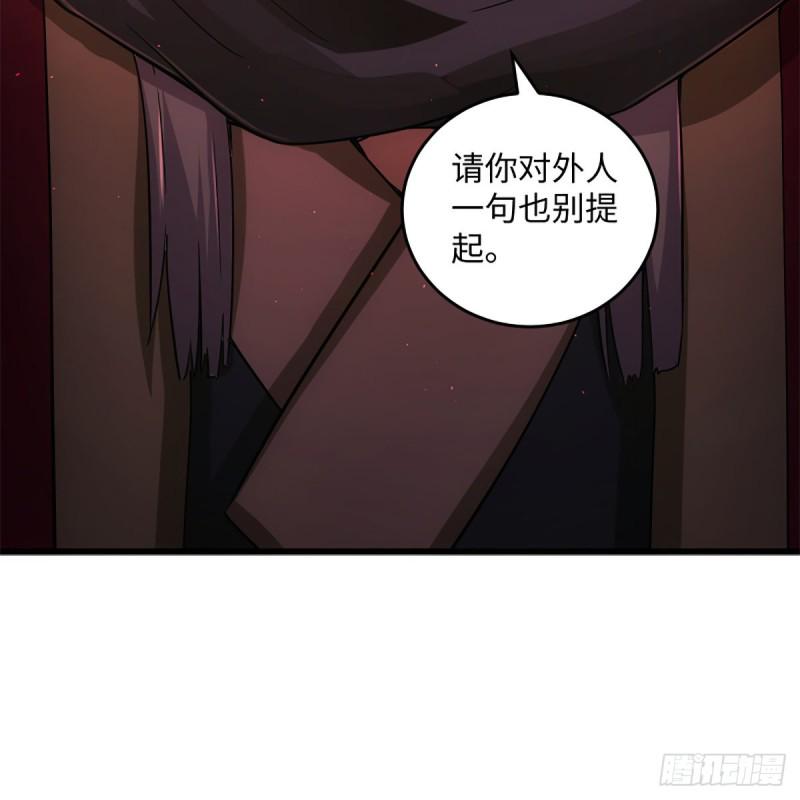 《笑傲江湖》漫画最新章节第一百九十八话 密室囚牢免费下拉式在线观看章节第【49】张图片