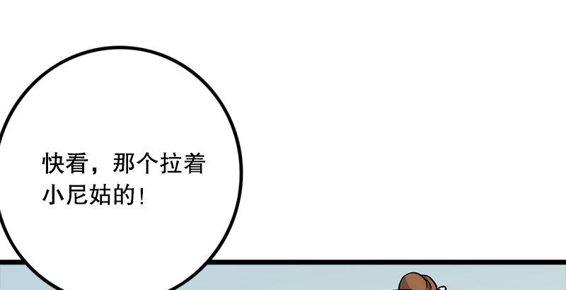 《笑傲江湖》漫画最新章节第三话 回雁楼免费下拉式在线观看章节第【156】张图片