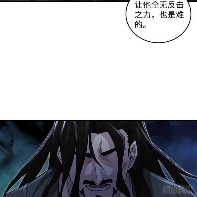 《笑傲江湖》漫画最新章节第一百九十九话 任先生免费下拉式在线观看章节第【40】张图片