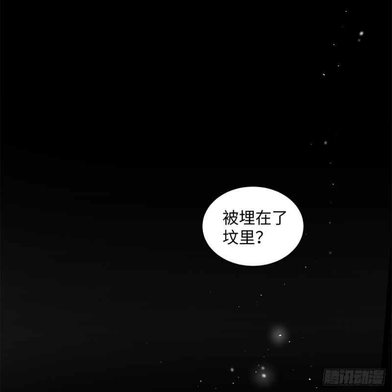 《笑傲江湖》漫画最新章节第二百零一话 铁窗独对免费下拉式在线观看章节第【3】张图片