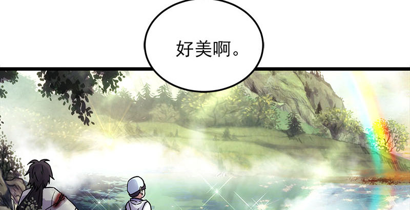 《笑傲江湖》漫画最新章节第二十五话 偷瓜免费下拉式在线观看章节第【51】张图片