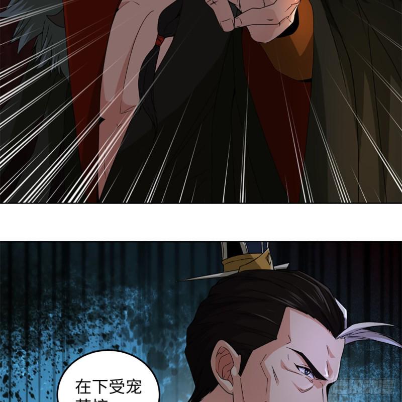 《笑傲江湖》漫画最新章节第二百四十一话 比比谁不要脸免费下拉式在线观看章节第【12】张图片