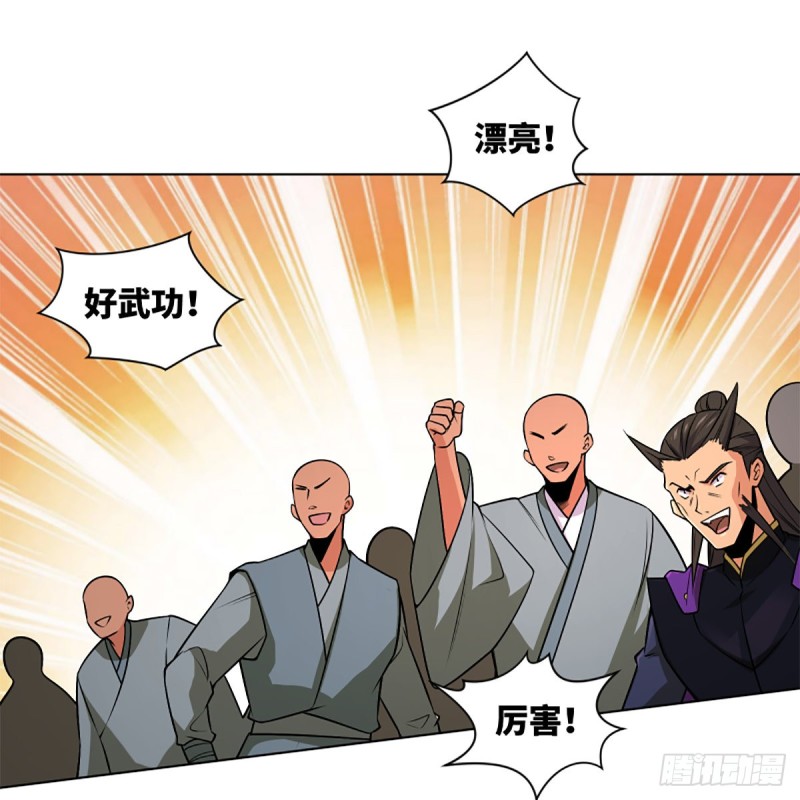 《笑傲江湖》漫画最新章节第二百四十五话 今晚我们说相声免费下拉式在线观看章节第【52】张图片