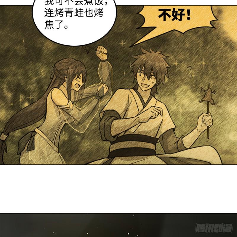 《笑傲江湖》漫画最新章节第二百四十七话 不枉六十年免费下拉式在线观看章节第【40】张图片