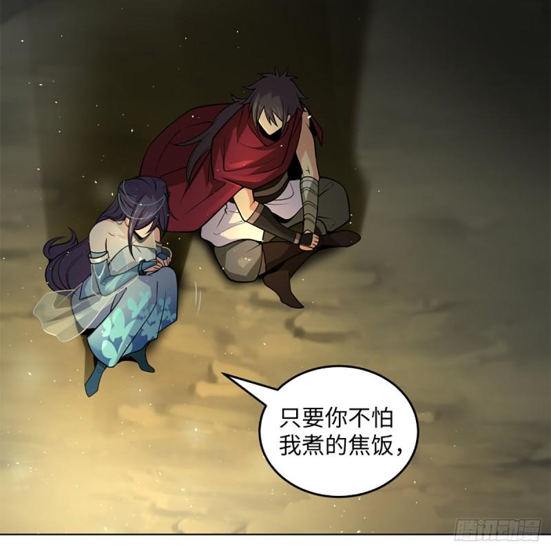 《笑傲江湖》漫画最新章节第二百四十七话 不枉六十年免费下拉式在线观看章节第【41】张图片