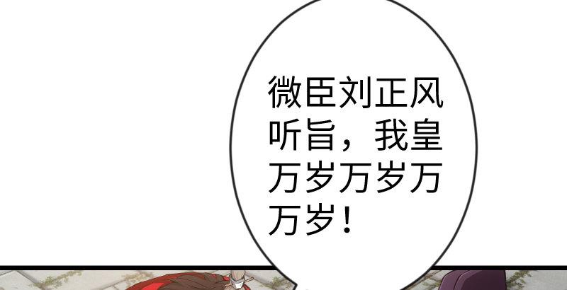 《笑傲江湖》漫画最新章节第二十六话 金盆洗手免费下拉式在线观看章节第【21】张图片