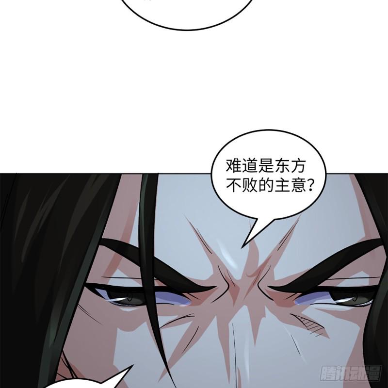 《笑傲江湖》漫画最新章节第二百五十二话 心满意足免费下拉式在线观看章节第【9】张图片