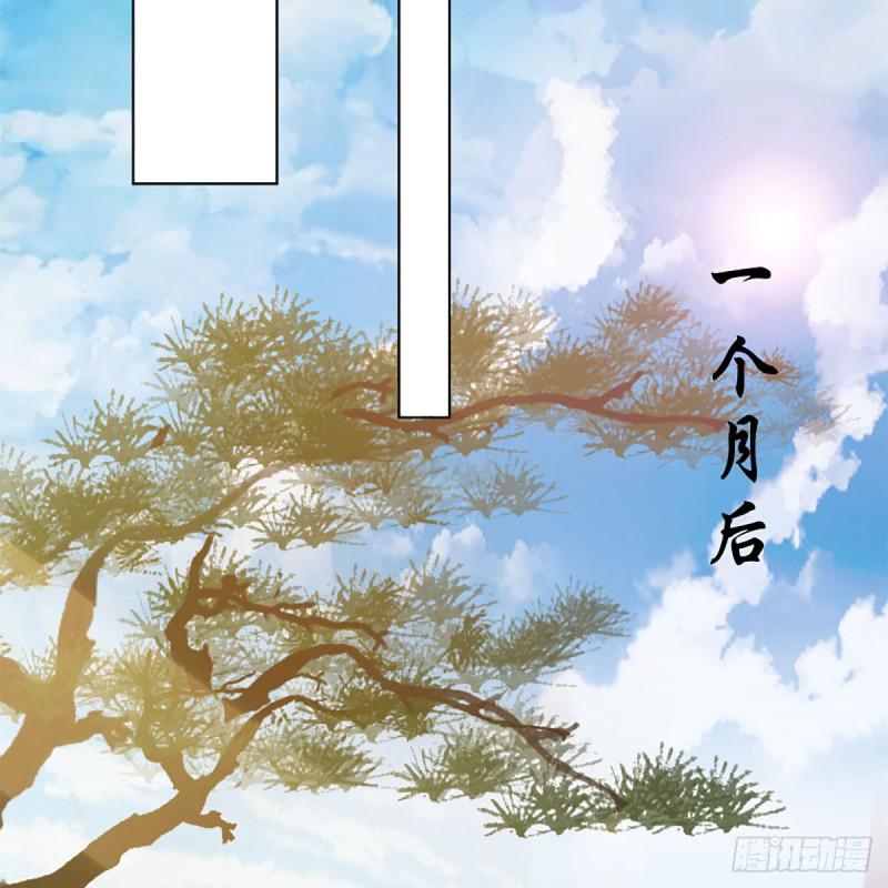 《笑傲江湖》漫画最新章节第二百五十五话 恒山扩招免费下拉式在线观看章节第【24】张图片