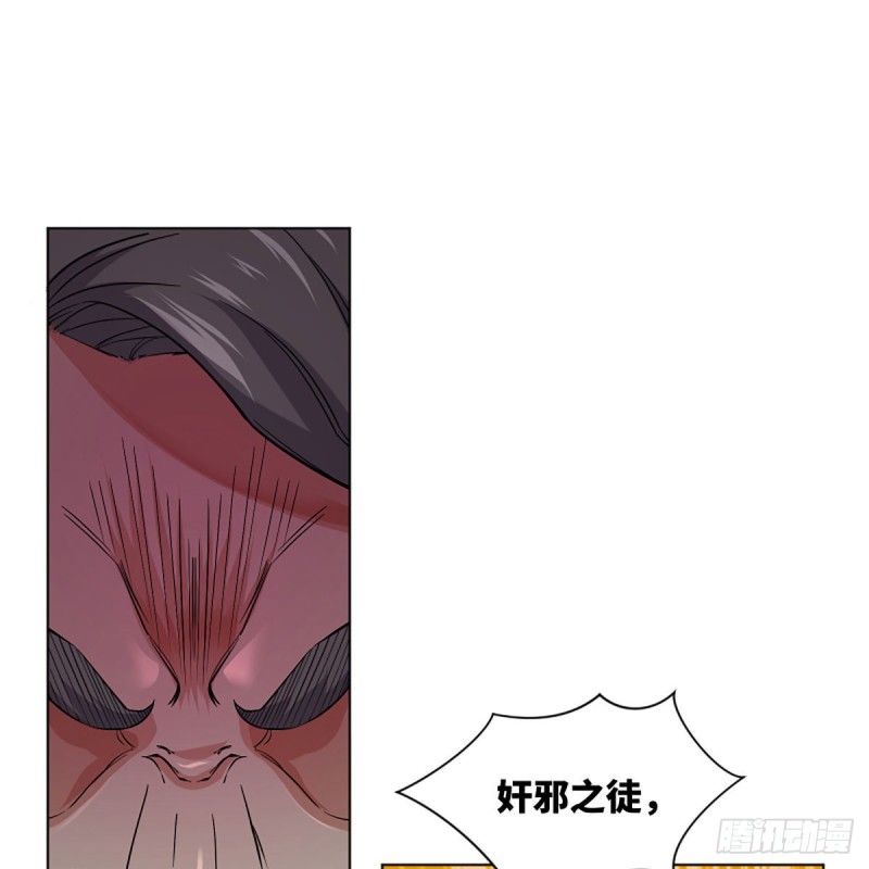 《笑傲江湖》漫画最新章节第二百五十八话 结交奸邪免费下拉式在线观看章节第【77】张图片