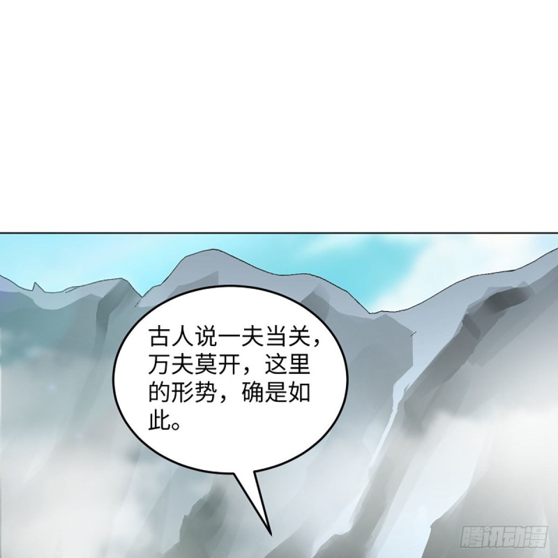 《笑傲江湖》漫画最新章节第二百六十话 古寺悬空免费下拉式在线观看章节第【64】张图片