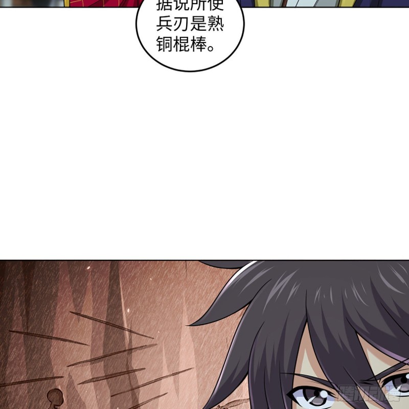 《笑傲江湖》漫画最新章节第二百六十二话 旧日秘辛免费下拉式在线观看章节第【64】张图片