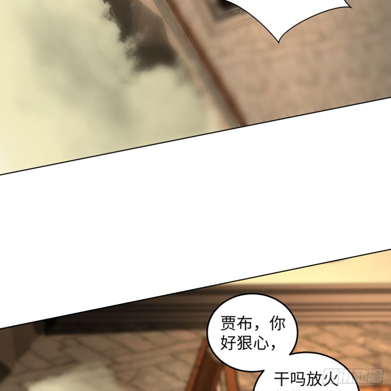 《笑傲江湖》漫画最新章节第二百六十五话 素手出锋芒免费下拉式在线观看章节第【59】张图片