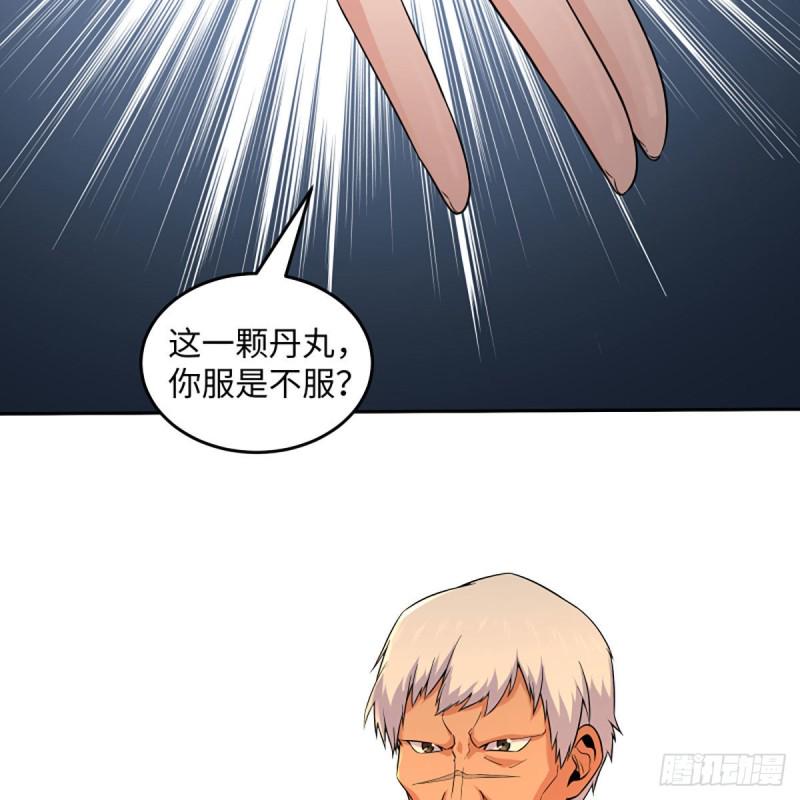 《笑傲江湖》漫画最新章节第二百六十六话 夫复何求免费下拉式在线观看章节第【16】张图片