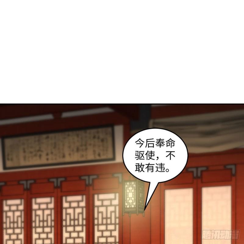 《笑傲江湖》漫画最新章节第二百六十六话 夫复何求免费下拉式在线观看章节第【26】张图片