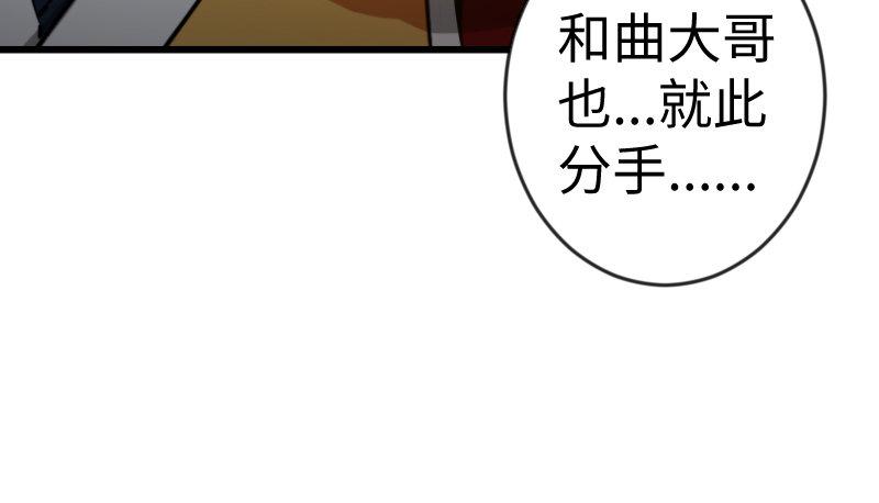 《笑傲江湖》漫画最新章节第二十九话 谁人黑血免费下拉式在线观看章节第【16】张图片