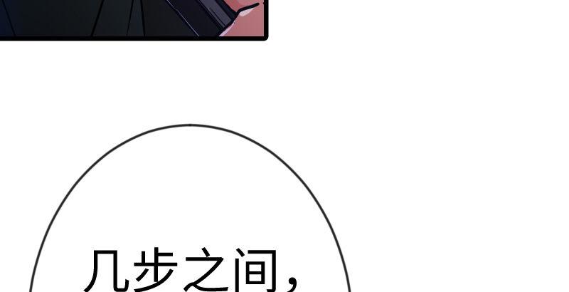 《笑傲江湖》漫画最新章节第二十九话 谁人黑血免费下拉式在线观看章节第【4】张图片