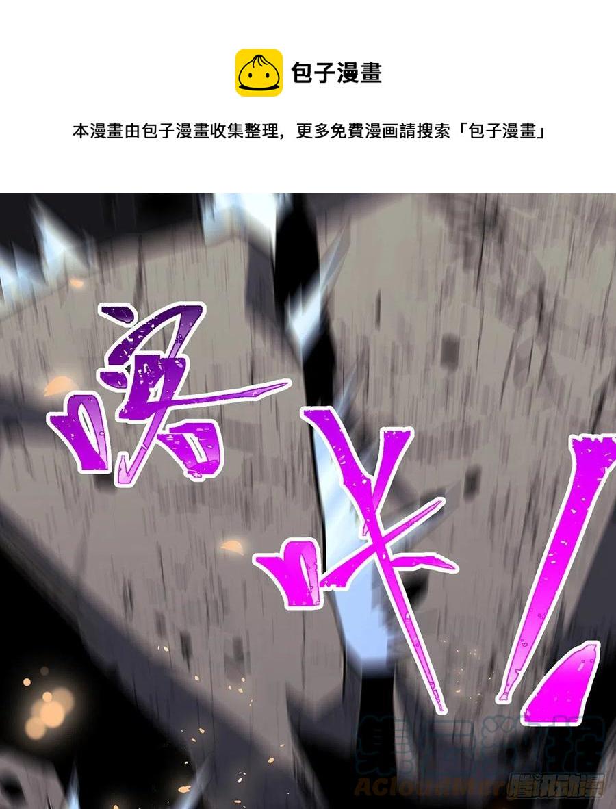 《笑傲江湖》漫画最新章节第二百八十一话 英雄末路免费下拉式在线观看章节第【13】张图片