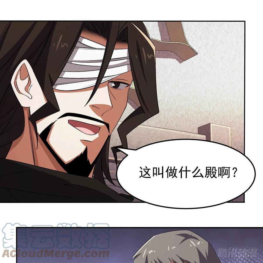 《笑傲江湖》漫画最新章节第二百八十二话 尘埃未定免费下拉式在线观看章节第【21】张图片