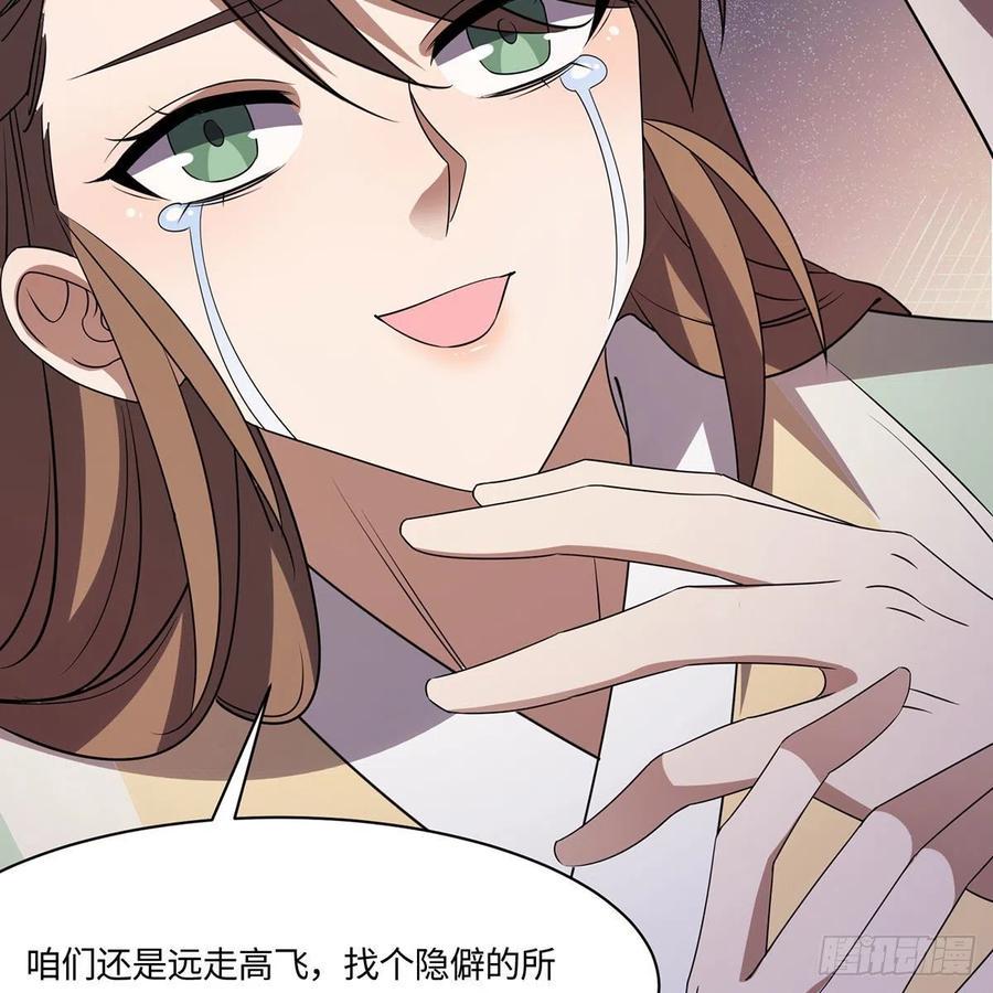 《笑傲江湖》漫画最新章节第二百九十二话 小师妹之死免费下拉式在线观看章节第【11】张图片