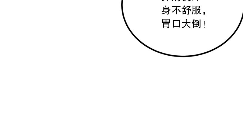 【笑傲江湖】漫画-（第四话 天松道人的正义一剑）章节漫画下拉式图片-107.jpg