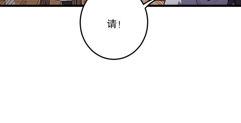 【笑傲江湖】漫画-（第四话 天松道人的正义一剑）章节漫画下拉式图片-12.jpg