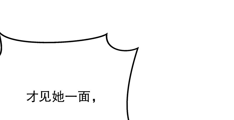 【笑傲江湖】漫画-（第四话 天松道人的正义一剑）章节漫画下拉式图片-124.jpg