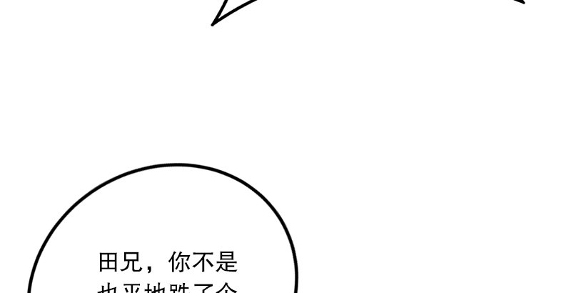 【笑傲江湖】漫画-（第四话 天松道人的正义一剑）章节漫画下拉式图片-128.jpg