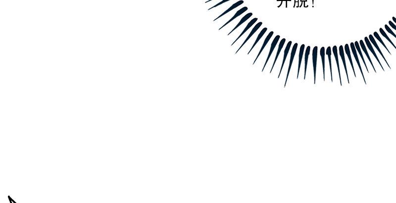 【笑傲江湖】漫画-（第四话 天松道人的正义一剑）章节漫画下拉式图片-28.jpg