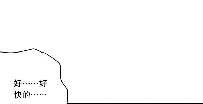 【笑傲江湖】漫画-（第四话 天松道人的正义一剑）章节漫画下拉式图片-68.jpg