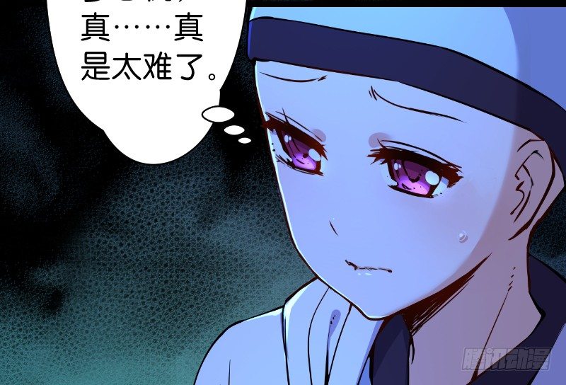 《笑傲江湖》漫画最新章节第三十五话 授谱免费下拉式在线观看章节第【60】张图片