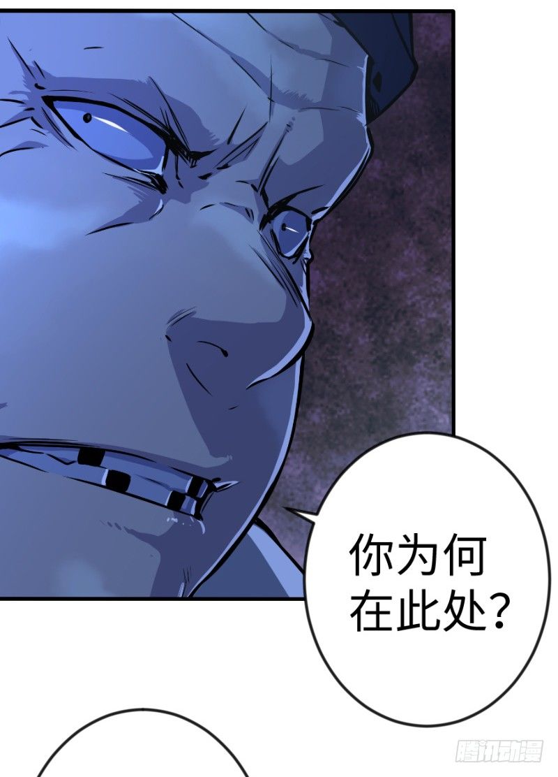 《笑傲江湖》漫画最新章节第三十七话 剑谱拿来！免费下拉式在线观看章节第【77】张图片