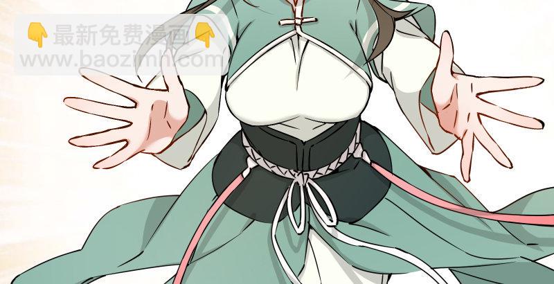 《笑傲江湖》漫画最新章节第四十话 师娘看招免费下拉式在线观看章节第【10】张图片