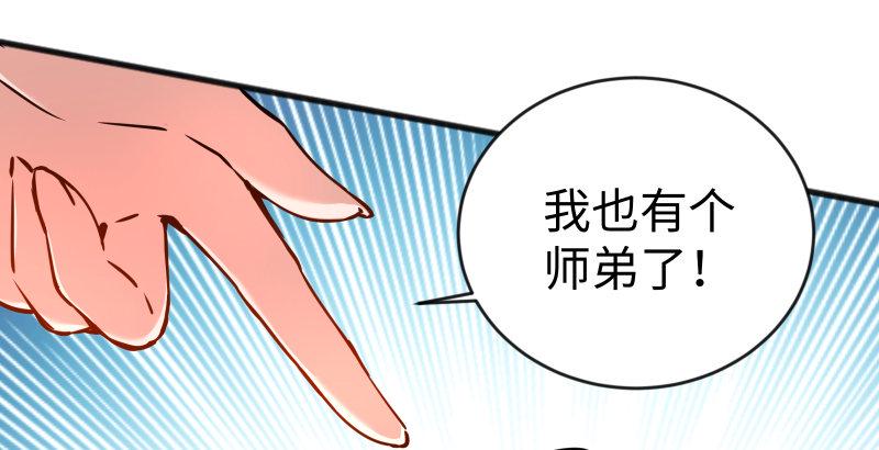 《笑傲江湖》漫画最新章节第四十话 师娘看招免费下拉式在线观看章节第【14】张图片