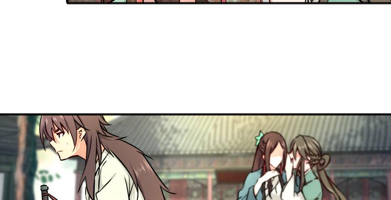 《笑傲江湖》漫画最新章节第四十话 师娘看招免费下拉式在线观看章节第【34】张图片