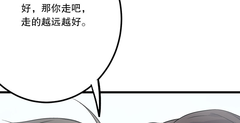 《笑傲江湖》漫画最新章节第五话 坐斗（一）免费下拉式在线观看章节第【173】张图片