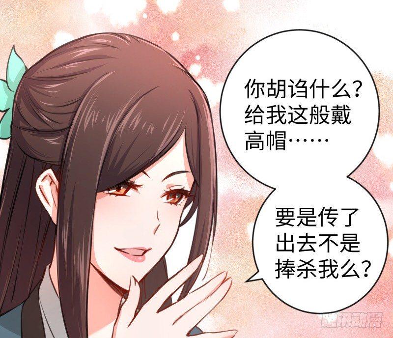 《笑傲江湖》漫画最新章节第四十一话 无双无对，宁氏一剑！免费下拉式在线观看章节第【50】张图片