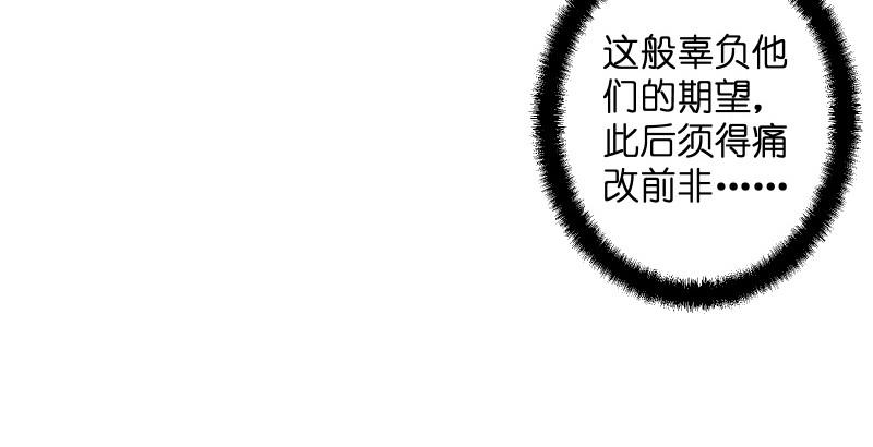 《笑傲江湖》漫画最新章节第四十五话 所思所梦免费下拉式在线观看章节第【68】张图片